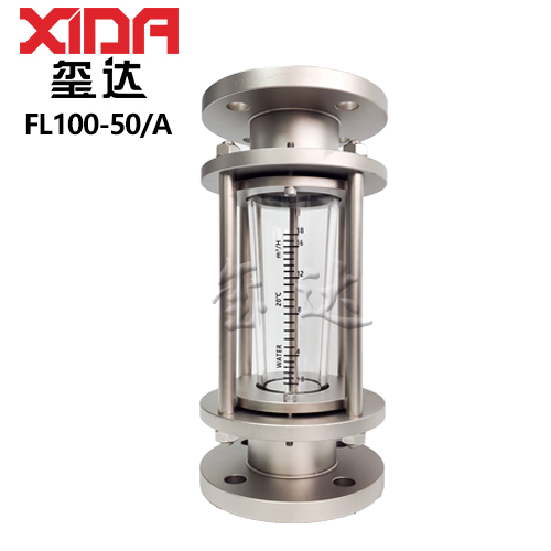 FL100-50A不銹鋼玻璃轉子流量計